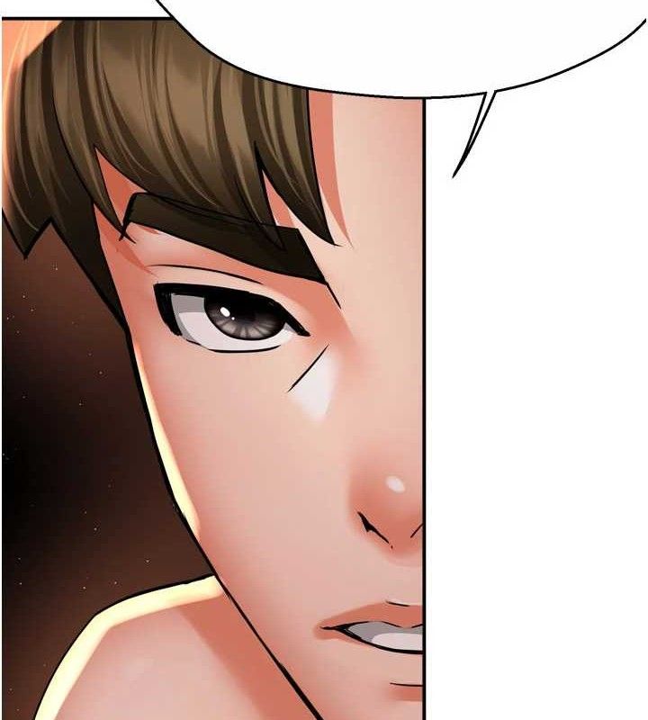 癢樂多阿姨第61話-現在我說了算