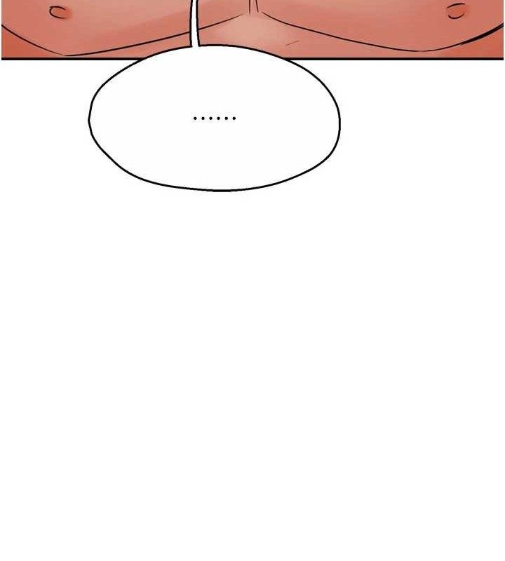 癢樂多阿姨第61話-現在我說了算