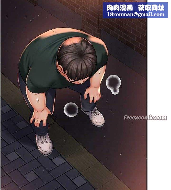 痒乐多阿姨第61話-現在我說了算