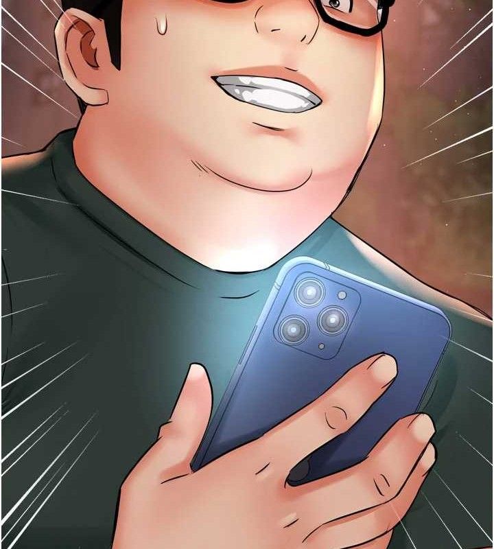 癢樂多阿姨第61話-現在我說了算