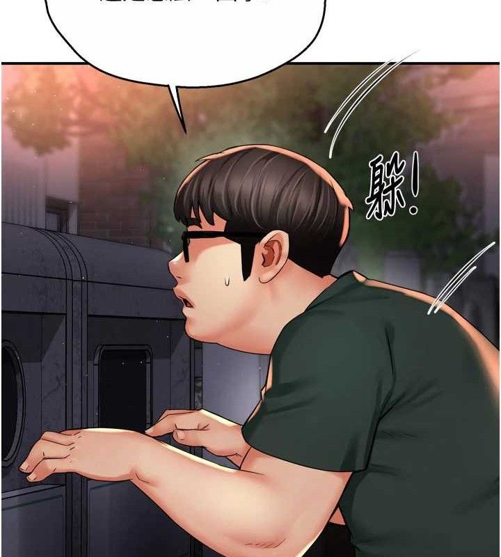 痒乐多阿姨第61話-現在我說了算