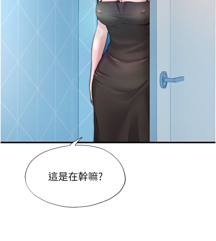 民宿精营中第6話-好想吃博齊的精液&hellip;