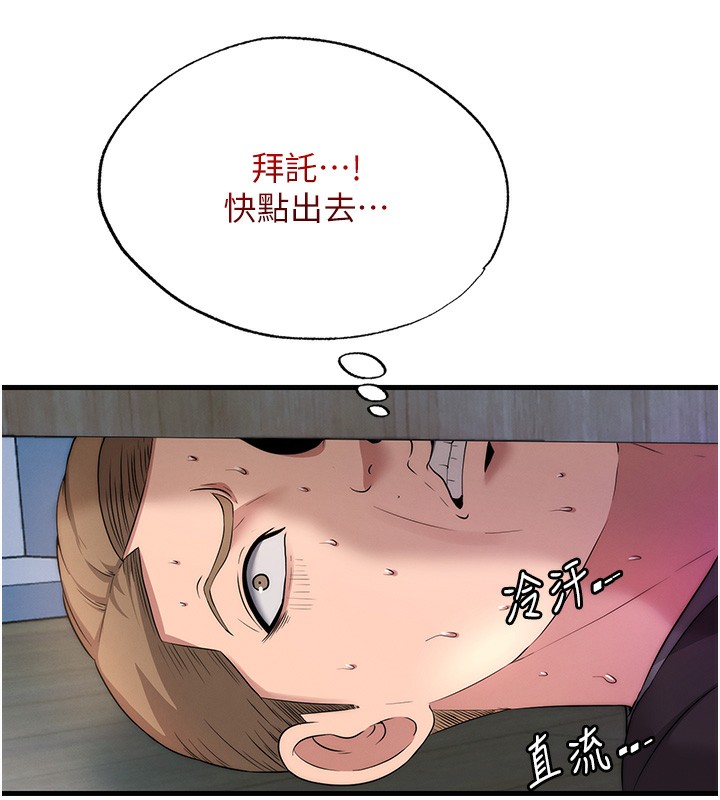 民宿精营中第6話-好想吃博齊的精液&hellip;