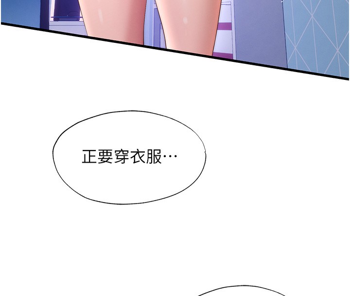 民宿精营中第6話-好想吃博齊的精液&hellip;