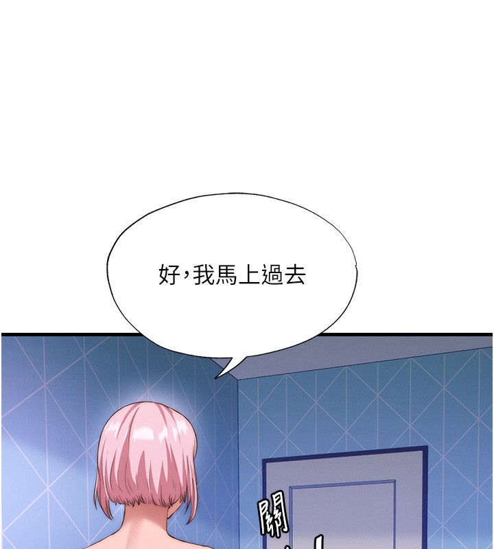 民宿精营中第6話-好想吃博齊的精液&hellip;