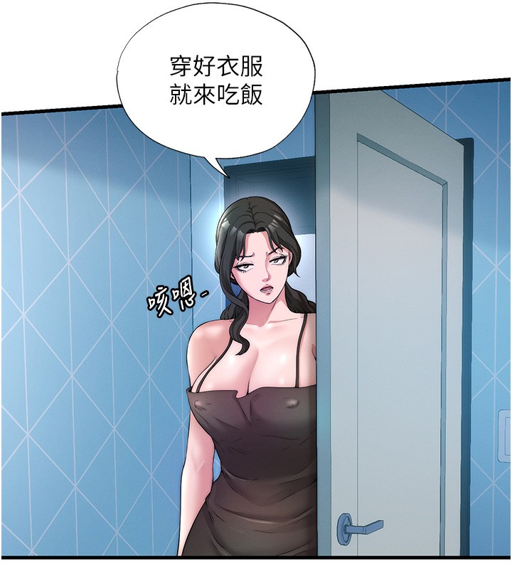 民宿精营中第6話-好想吃博齊的精液&hellip;