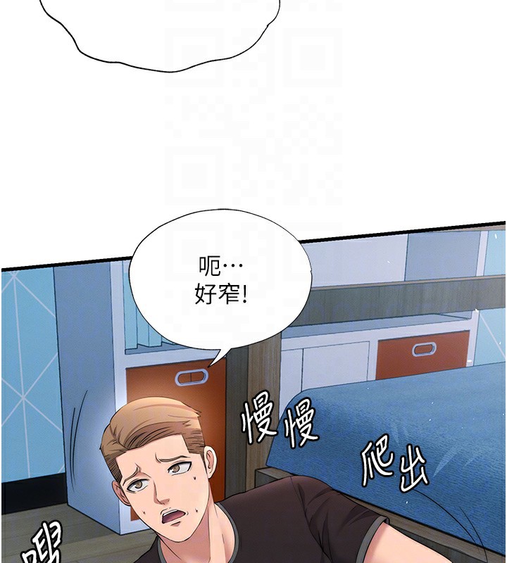 民宿精营中第6話-好想吃博齊的精液&hellip;