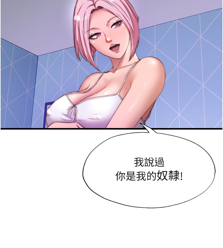 民宿精营中第6話-好想吃博齊的精液&hellip;