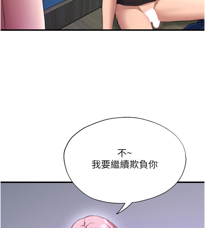 民宿精营中第6話-好想吃博齊的精液&hellip;