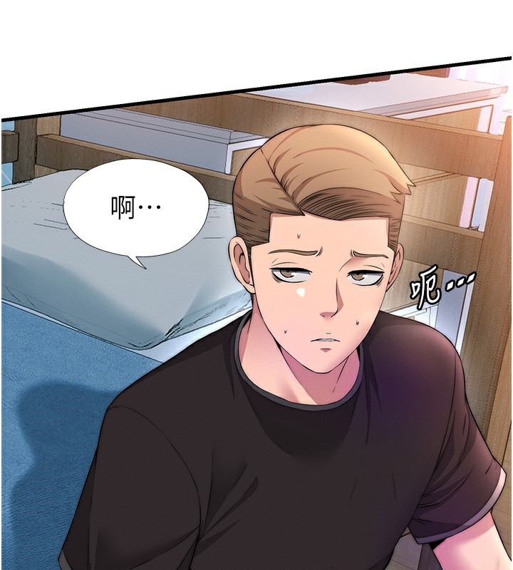 民宿精營中第6話-好想吃博齊的精液&hellip;