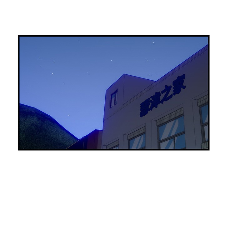 民宿精營中第6話-好想吃博齊的精液&hellip;