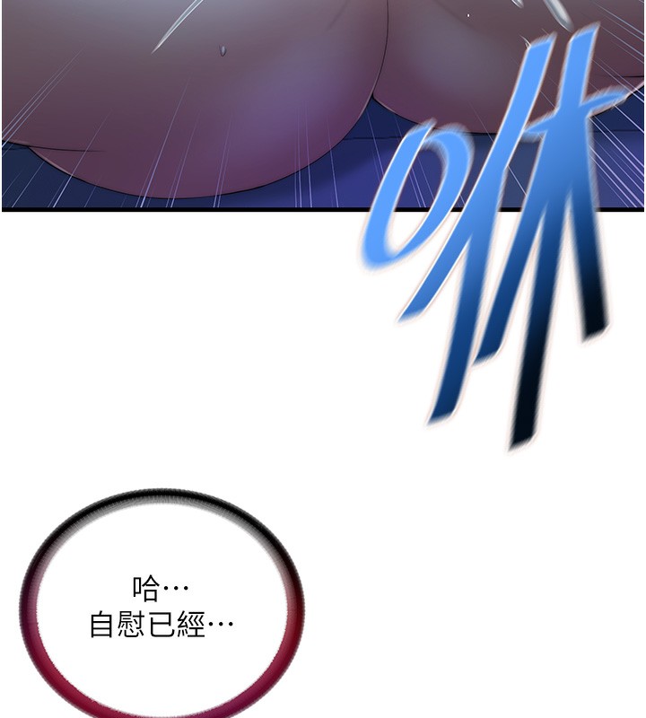 民宿精营中第6話-好想吃博齊的精液&hellip;