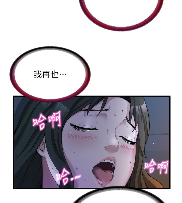 民宿精营中第6話-好想吃博齊的精液&hellip;