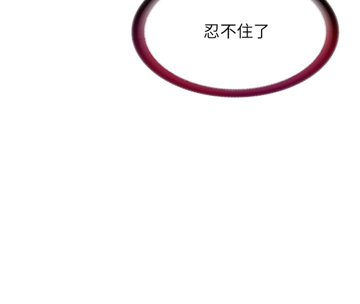 民宿精营中第6話-好想吃博齊的精液&hellip;