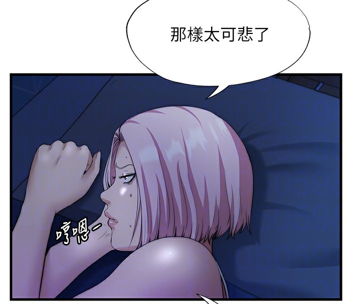 民宿精营中第6話-好想吃博齊的精液&hellip;