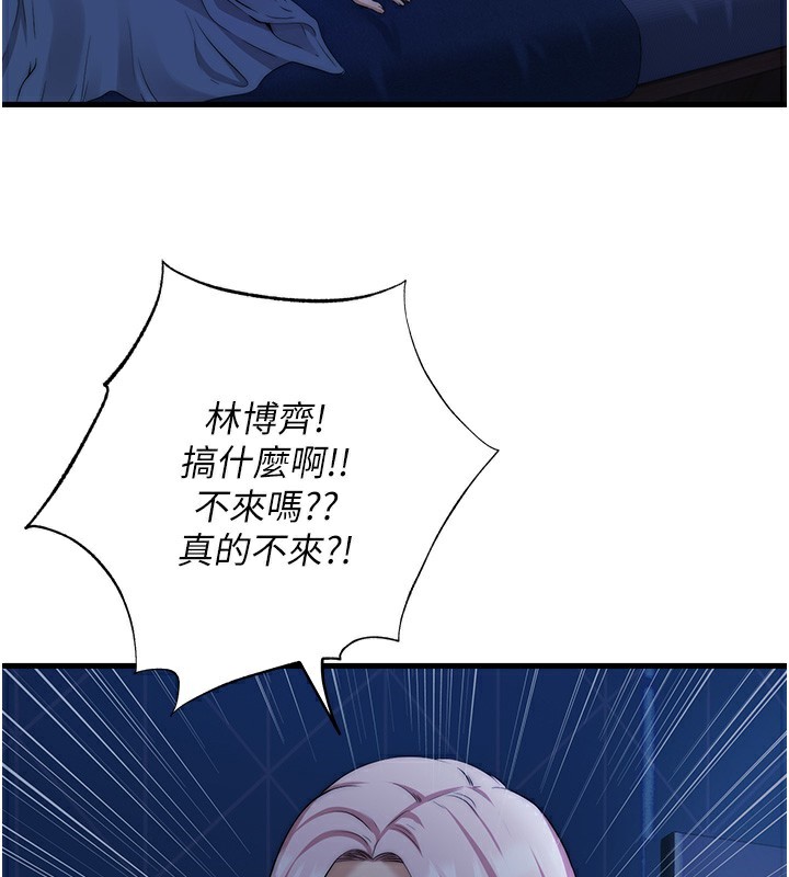 民宿精营中第6話-好想吃博齊的精液&hellip;