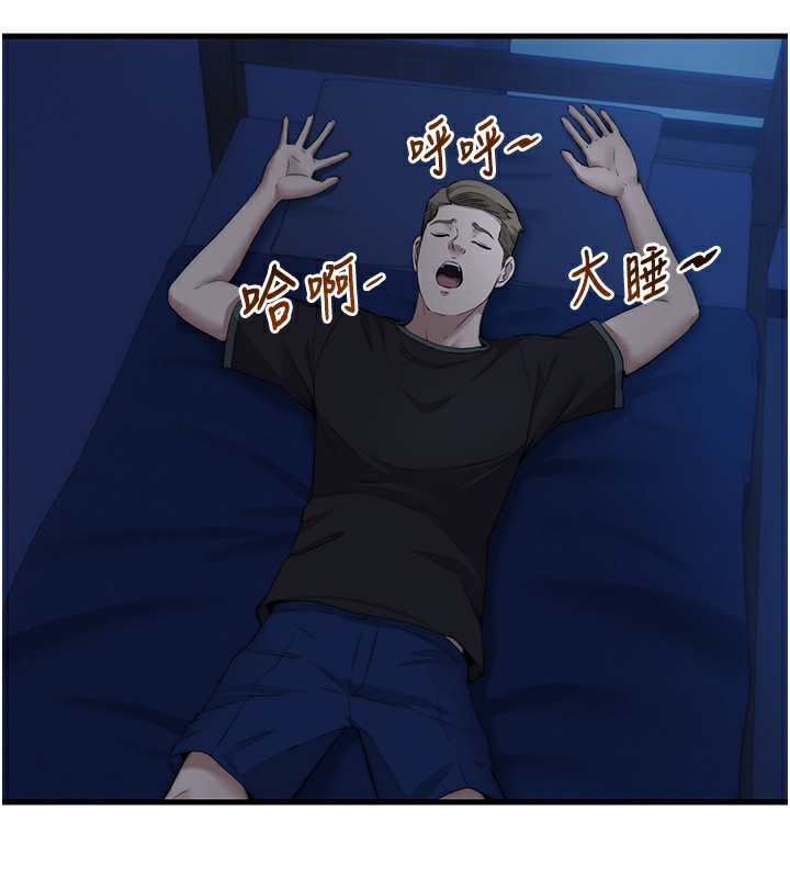 民宿精营中第6話-好想吃博齊的精液&hellip;