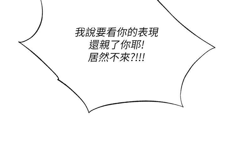 民宿精营中第6話-好想吃博齊的精液&hellip;