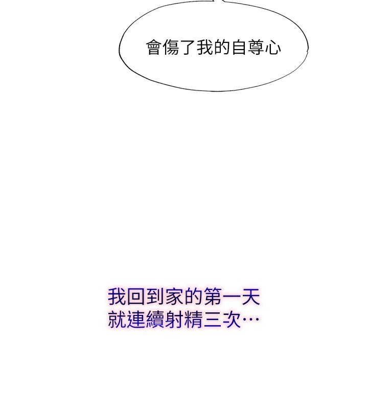 民宿精营中第6話-好想吃博齊的精液&hellip;