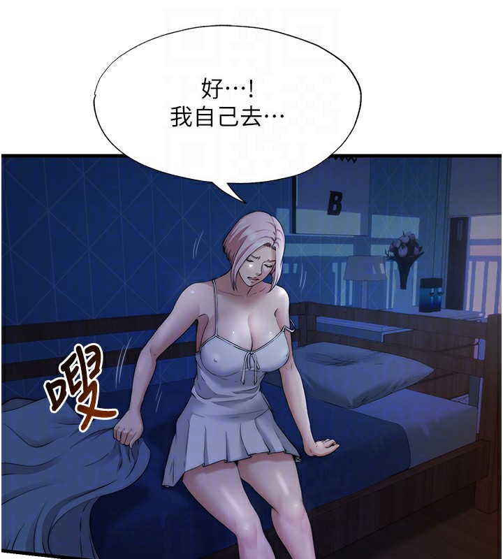 民宿精營中第6話-好想吃博齊的精液&hellip;