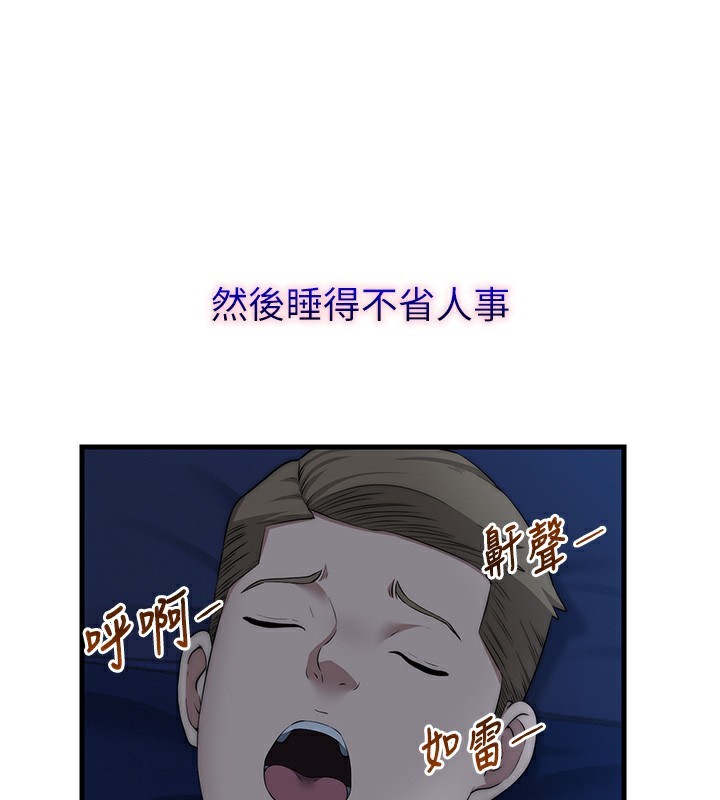 民宿精营中第6話-好想吃博齊的精液&hellip;