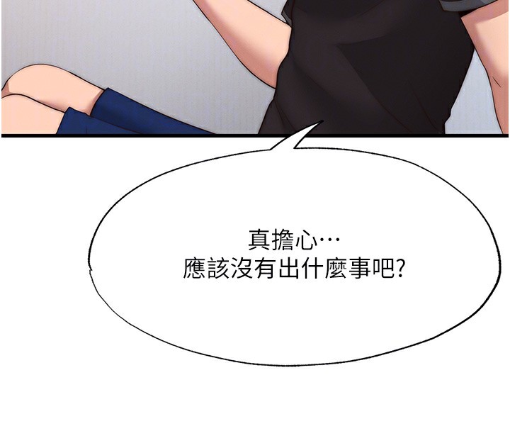 民宿精营中第6話-好想吃博齊的精液&hellip;