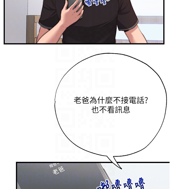 民宿精营中第6話-好想吃博齊的精液&hellip;