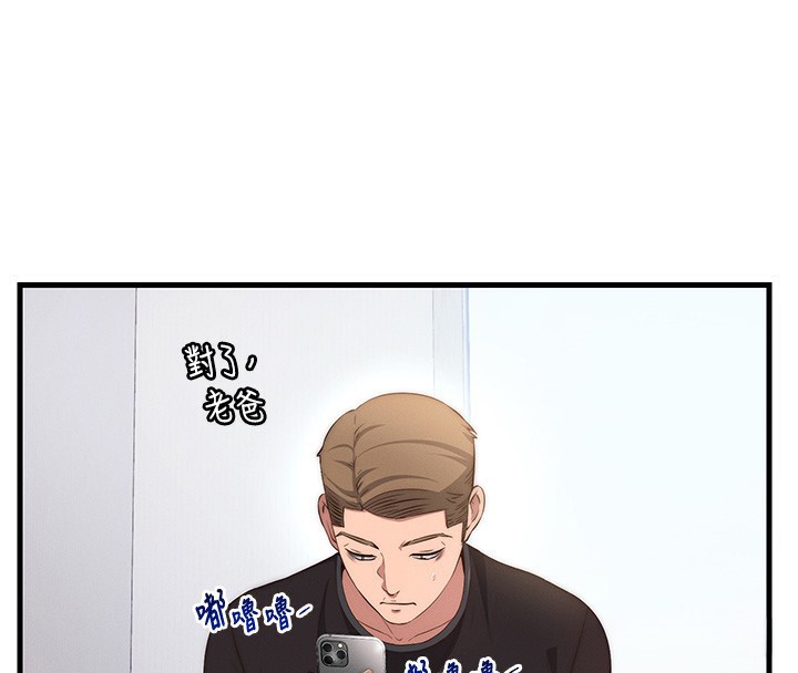 民宿精营中第6話-好想吃博齊的精液&hellip;