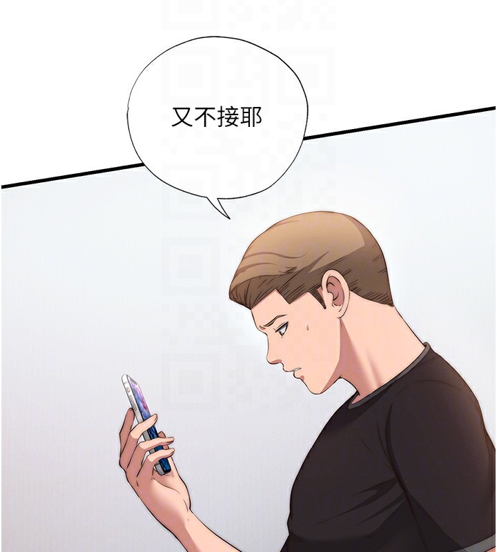 民宿精营中第6話-好想吃博齊的精液&hellip;