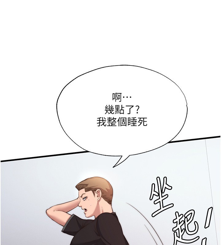 民宿精營中第6話-好想吃博齊的精液&hellip;