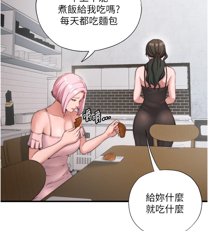 民宿精营中第6話-好想吃博齊的精液&hellip;