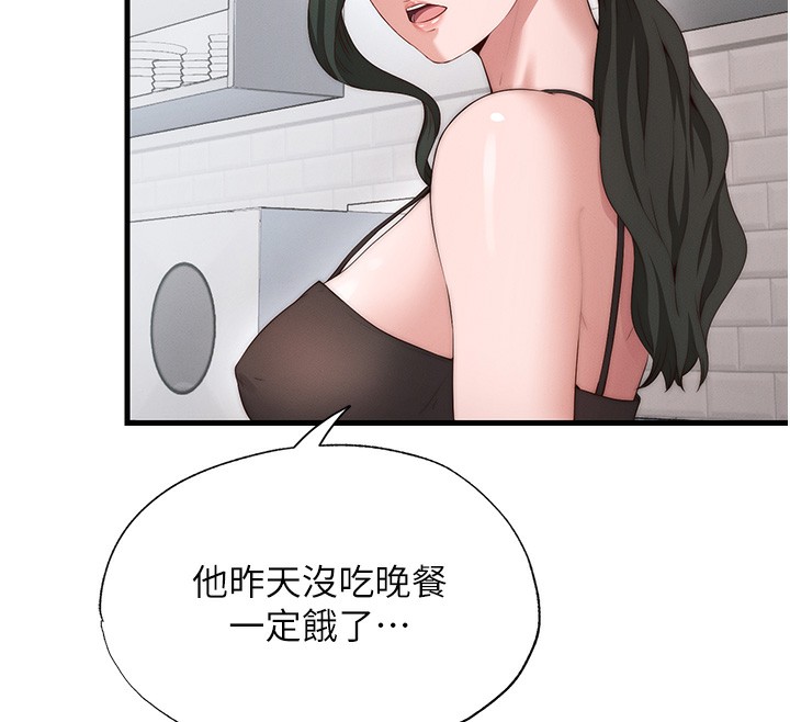民宿精營中第6話-好想吃博齊的精液&hellip;