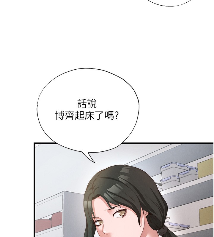 民宿精营中第6話-好想吃博齊的精液&hellip;