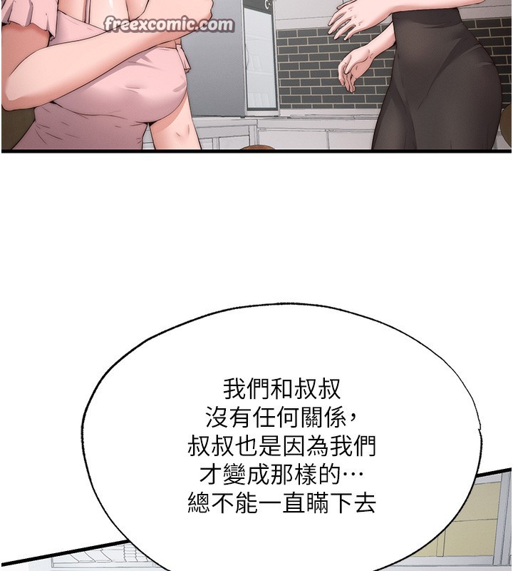 民宿精营中第6話-好想吃博齊的精液&hellip;