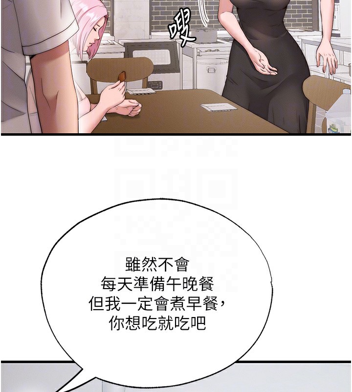 民宿精营中第6話-好想吃博齊的精液&hellip;