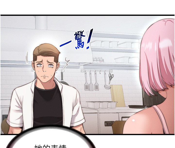 民宿精营中第6話-好想吃博齊的精液&hellip;