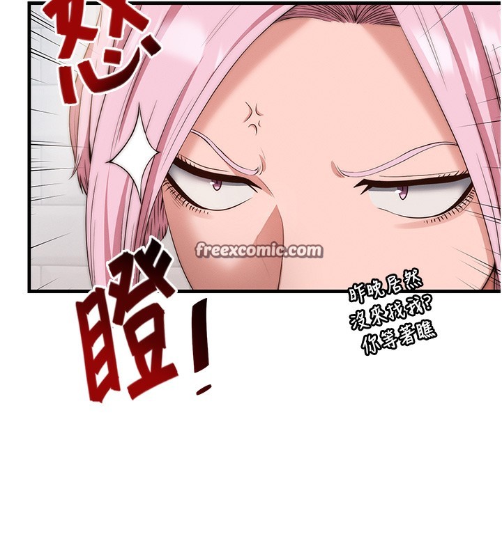 民宿精营中第6話-好想吃博齊的精液&hellip;