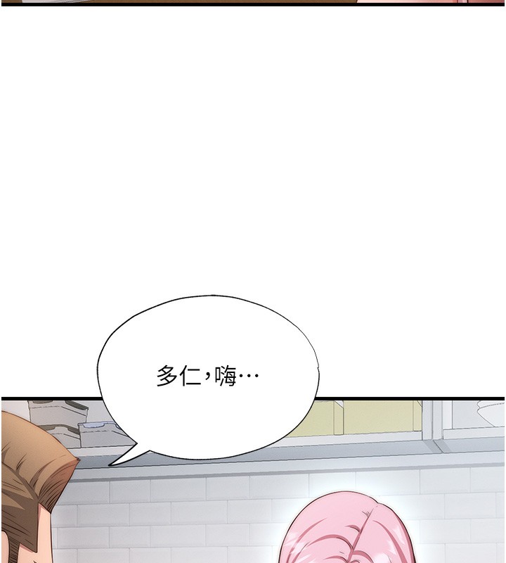 民宿精营中第6話-好想吃博齊的精液&hellip;