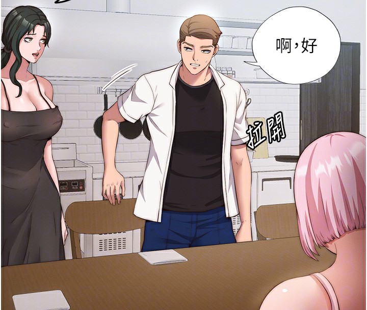 民宿精营中第6話-好想吃博齊的精液&hellip;