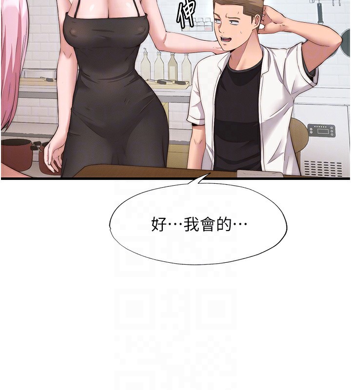 民宿精营中第6話-好想吃博齊的精液&hellip;