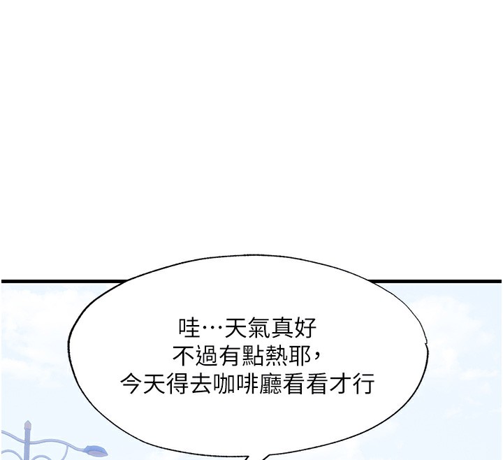 民宿精營中第6話-好想吃博齊的精液&hellip;