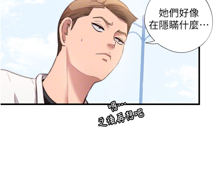 民宿精营中第6話-好想吃博齊的精液&hellip;