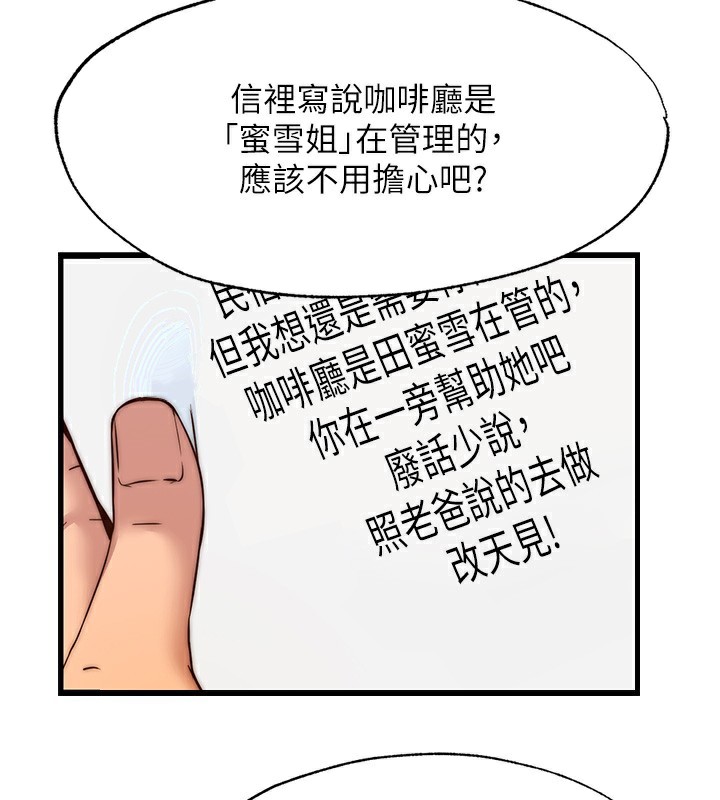 民宿精營中第6話-好想吃博齊的精液&hellip;