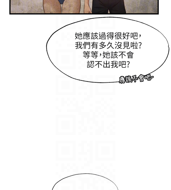 民宿精營中第6話-好想吃博齊的精液&hellip;