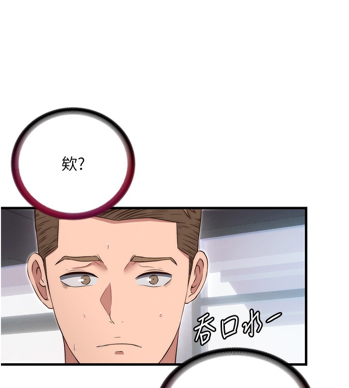 民宿精營中第6話-好想吃博齊的精液&hellip;