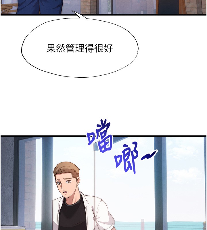 民宿精营中第6話-好想吃博齊的精液&hellip;