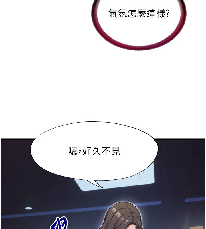 民宿精营中第6話-好想吃博齊的精液&hellip;