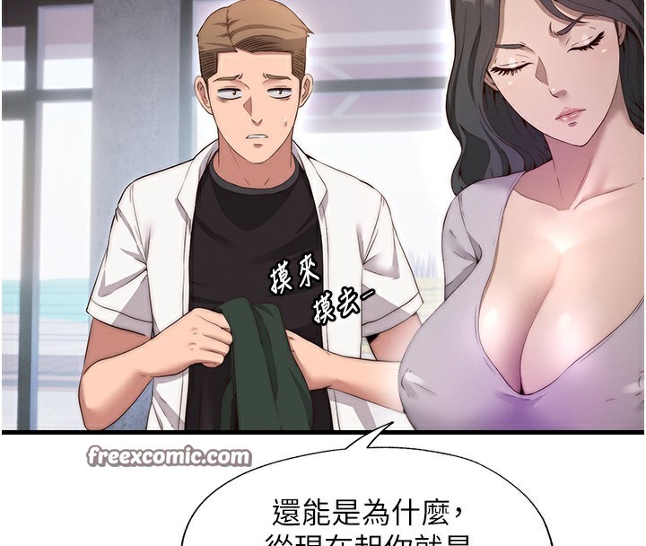 民宿精营中第6話-好想吃博齊的精液&hellip;