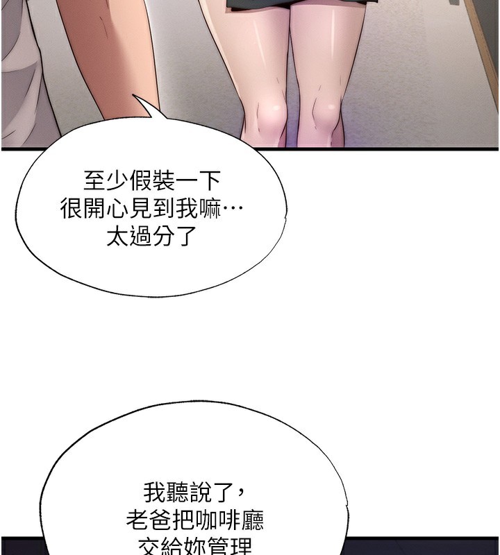 民宿精营中第6話-好想吃博齊的精液&hellip;