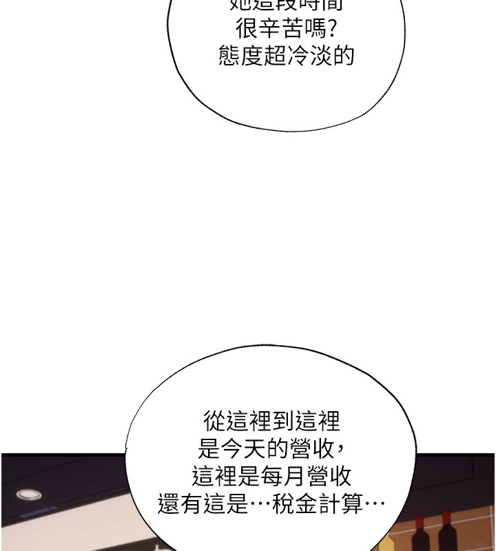 民宿精營中第6話-好想吃博齊的精液&hellip;